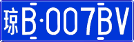 License plate of China, Cars