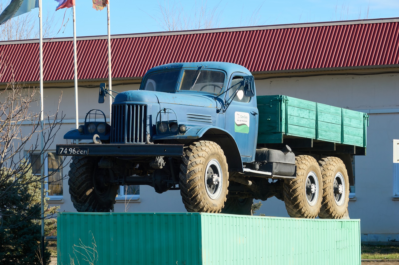 7496 ССП, ZIL 157 