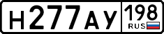 License plate Russia, Cars