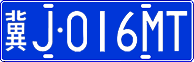 License plate of China, Cars