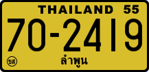 License plate of Thailand, Trucks and buses