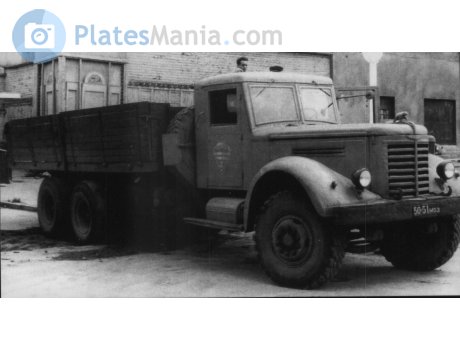 5051 МОЗ, YaAZ 210