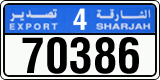License plate of the UAE, Sharjah, Export transit plates