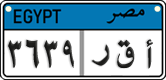 License plate of Egypt, Cars (2008)
