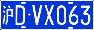 License plate of China, Cars