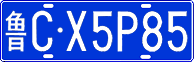 License plate of China, Cars