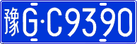 License plate of China, Cars