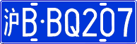 License plate of China, Cars