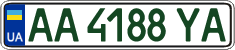 License plate Ukraine, Regular plates (2004)