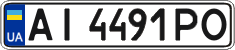 License plate Ukraine, Regular plates (2004)