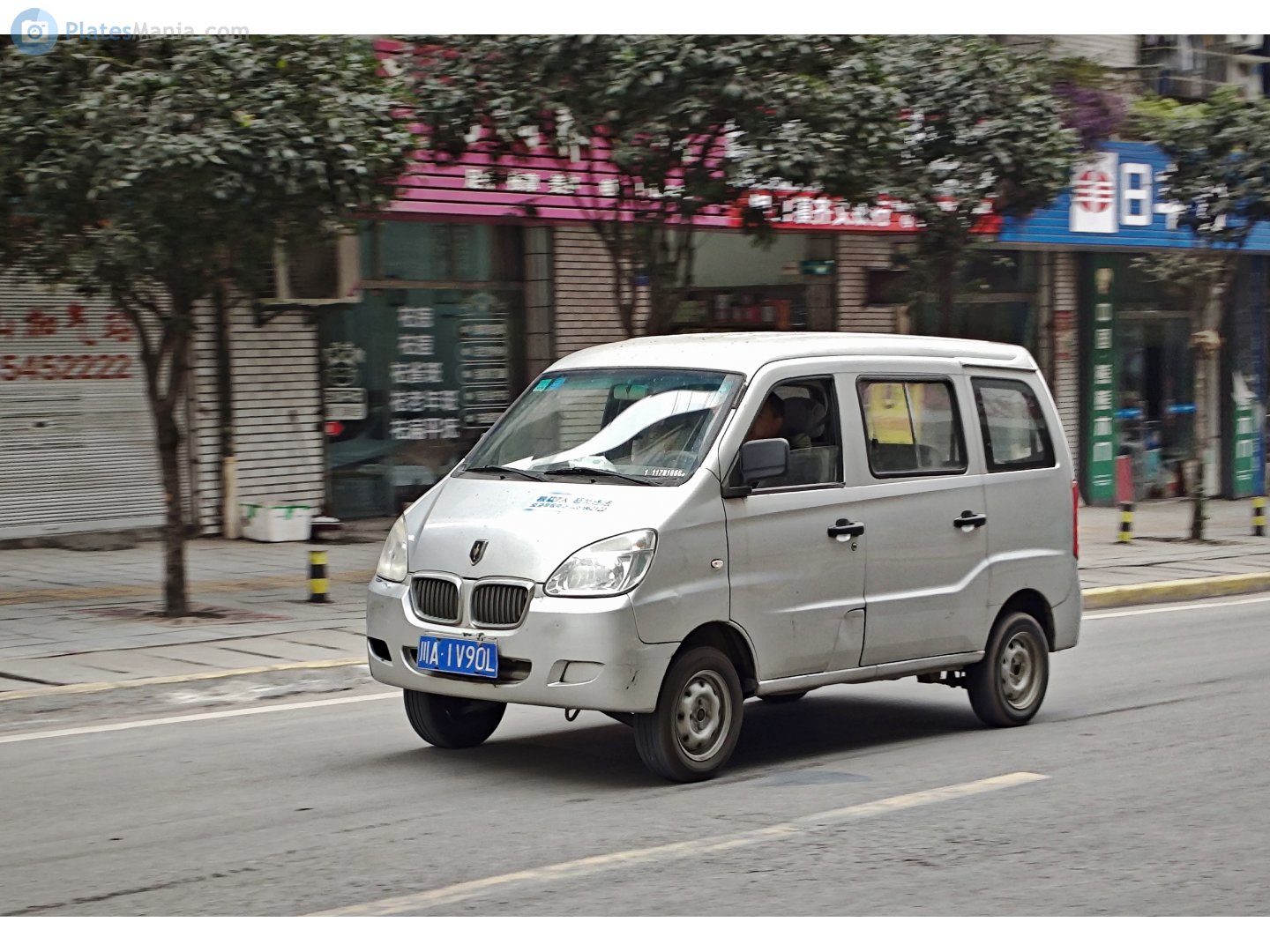 川A·1V90L, JinBei Haixing 