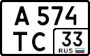 License plate Russia, Cars