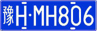 License plate of China, Cars
