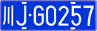 License plate of China, Cars