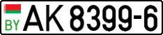 License plate Belarus, Trucks and buses (2004)