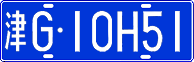 License plate of China, Cars