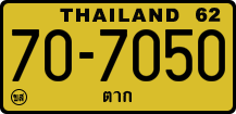 License plate of Thailand, Trucks and buses