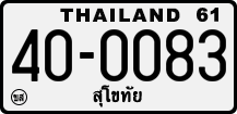 License plate of Thailand, Trucks and buses