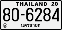 License plate of Thailand, Trucks and buses