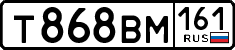 License plate Russia, Cars
