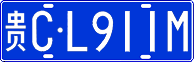 License plate of China, Cars