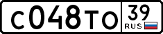 License plate Russia, Cars