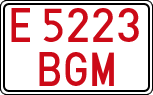 License plates of Spain, Specialty plates