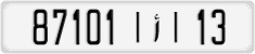License plate of Morocco, Cars