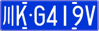 License plate of China, Cars