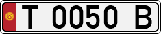 License plate of Kyrgyzstan, Private owners (1994)