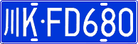 License plate of China, Cars