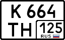 License plate Russia, Cars