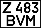 License plate Kazakhstan, Private owners (1993)