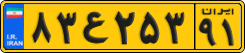 License plate of Iran, Commercial vehicles