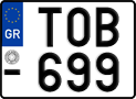 License plate of Greece, Motorcycles