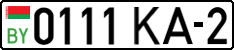 License plate Belarus, Cars (2004)