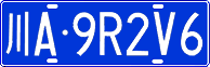 License plate of China, Cars