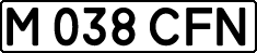 License plate Kazakhstan, Private owners (1993)