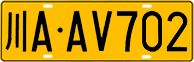 License plate of China, Trucks and buses