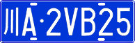 License plate of China, Cars