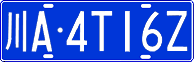License plate of China, Cars