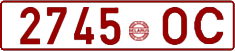 License plate Belarus, Cars (1992)