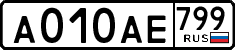 License plate Russia, Cars