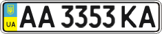 License plate Ukraine, Regular plates (2004)