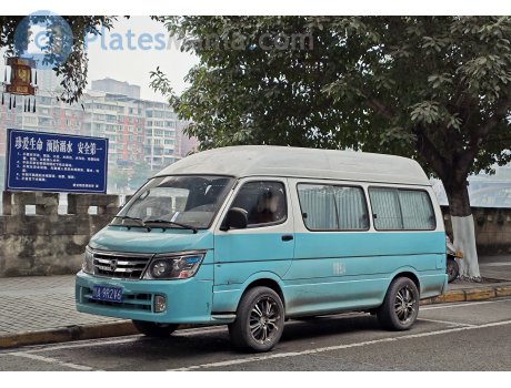 川A·9R2V6, JinBei Haise (Haishi)