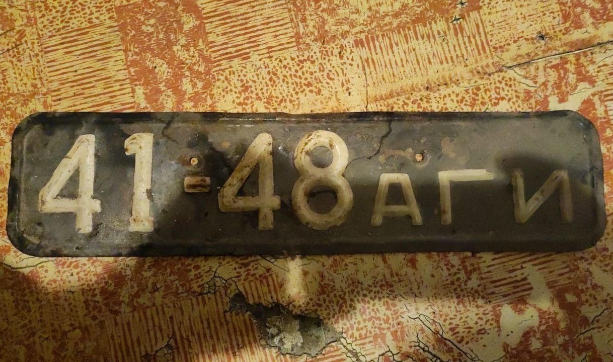4148 АГИ, License plate without vehicle 