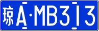 License plate of China, Cars