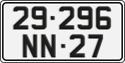 License plate of Vietnam, Diplomatic