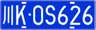 License plate of China, Cars