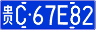 License plate of China, Cars